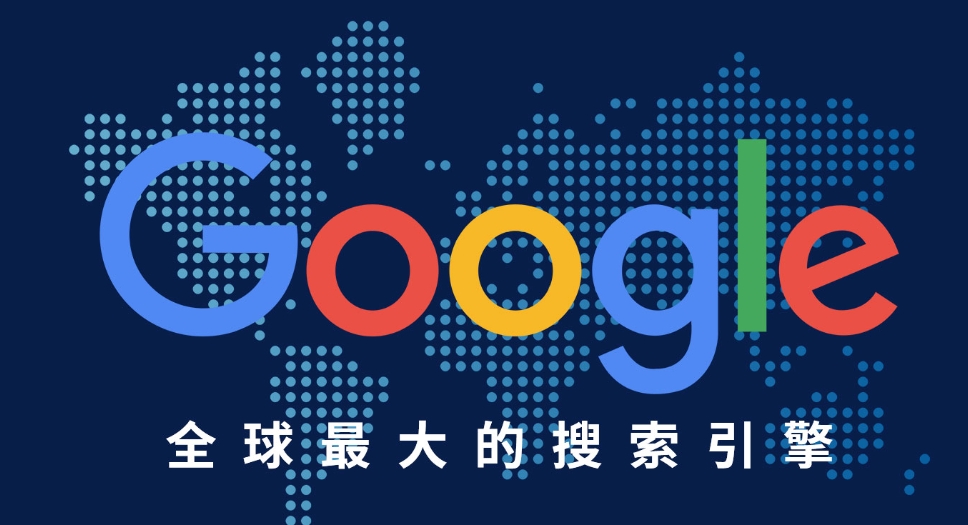 为什么你的竞争对手出现在Google首页,而你的网站没有? 为什么你的竞争对手出现在Google首页,而你的网站没有?